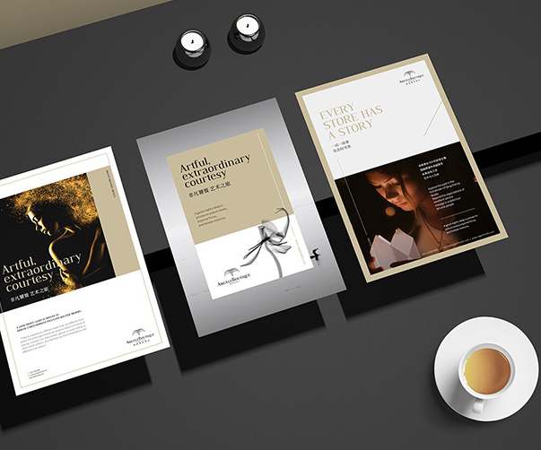 如何在杭州包裝設(shè)計(jì)中運(yùn)用形象和圖像設(shè)計(jì)？